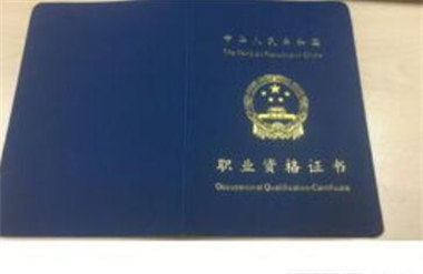 電工證網(wǎng)上可以考嗎
