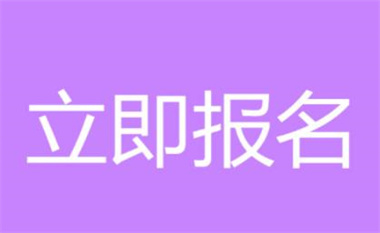 高空作業證