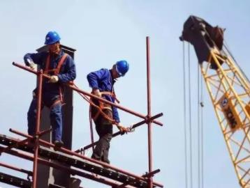 高空作業證怎么考
