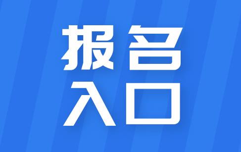 上海食品安全員證怎么考
