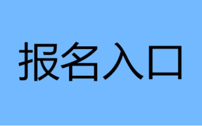 重慶食品安全員證