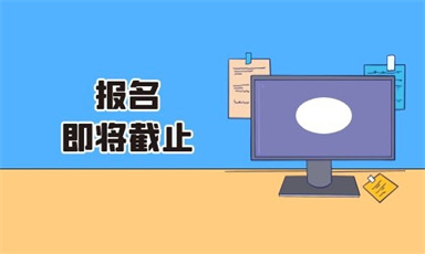 南京高空作業怎么考多少錢