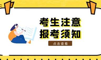 合肥焊工操作證報(bào)名費(fèi)多少錢(qián)