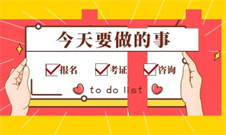 人力資源管理師報名費
