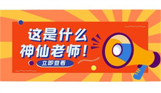 佛山高空作業(yè)證怎么考報(bào)名有什么要求