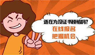 助理工程師怎么申報怎么評審?可以直接評中級工程師嗎