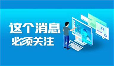 監理工程師報考條件及考試科目