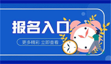 溫州消防設施操作員報考材料及報名入口