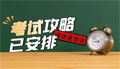 電工證報名時間及報考條件
