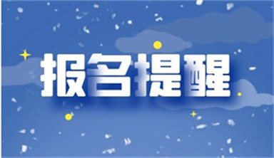 南通焊工證怎么報考條件是什么考試流程