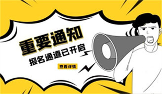2022年電工證培訓報名流程