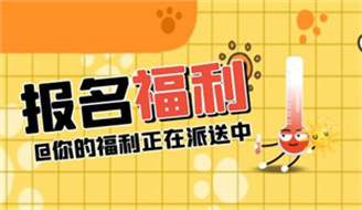 育嬰師資格證怎么考報(bào)名條件