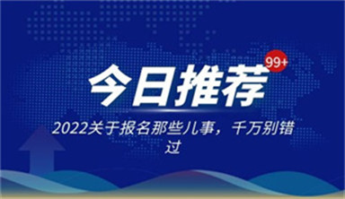 建筑架子工怎么考報考條件及報名入口