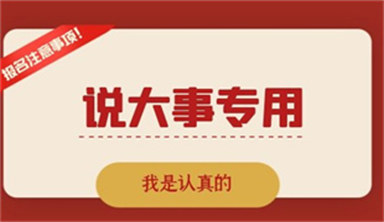 深圳叉車證怎么考要多少錢