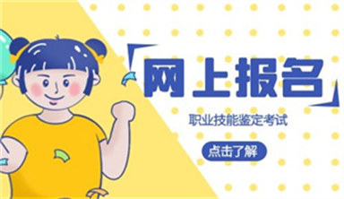 金華焊工證怎么考怎么報名的呢有什么限制