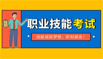 健康管理師證書有用嗎?含金量高不高
