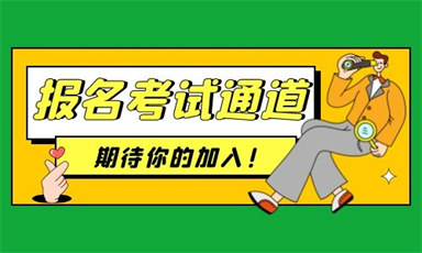 電工證怎么報名?含金量高不高