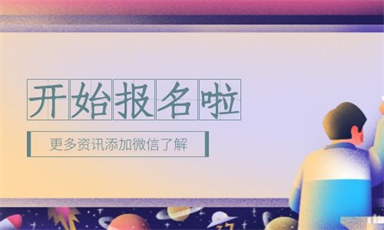 高壓電工證怎么考在哪里報名