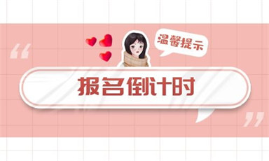 吉安叉車培訓考證需要什么條件