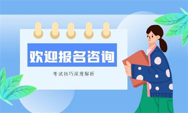 怎么考電工證?報名考試詳細流程在這里