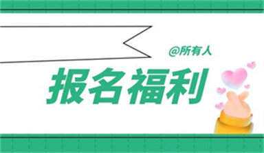 2022年高級調酒師證書怎么考在哪報名