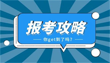 低壓電工證在哪里報名,考試需要多少錢
