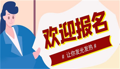 電工證報考條件是什么 報名費用是多少