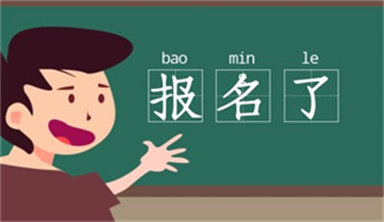 沈陽消防設施操作員證考試在哪報名