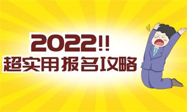 長春叉車證在哪里考試 報名條件是什么