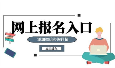水電工程師證怎么考報名條件是什么?