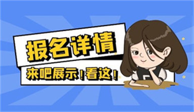考健康管理師證需要什么條件與要求