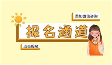 2022年安全工程師報名時間和考試時間
