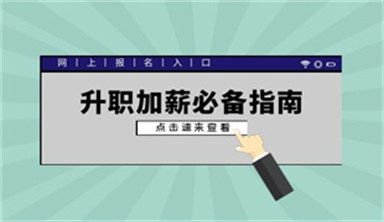 上海叉車證怎么考哪考 報名要多少錢