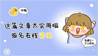 健康管理師證怎么報名 在哪里考