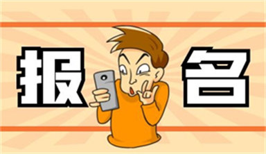 電工證報考費用多少 什么時候報名考試