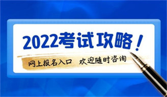 園長(zhǎng)證該如何報(bào)考 報(bào)考條件有哪些