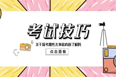 監理員證怎么考報名需要什么條件