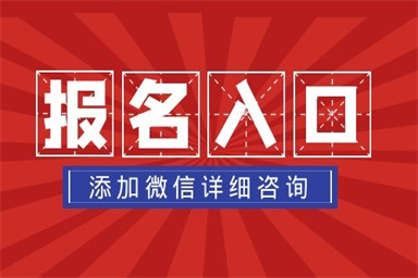 考電工證都有哪些流程