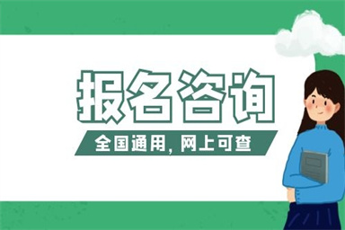 蘇州叉車證如何報(bào)考 報(bào)名費(fèi)要多少錢