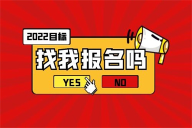 青島考高空作業證要多少錢 報名條件是什么