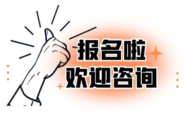 電工證怎么考取報名考試需要具備哪些條件
