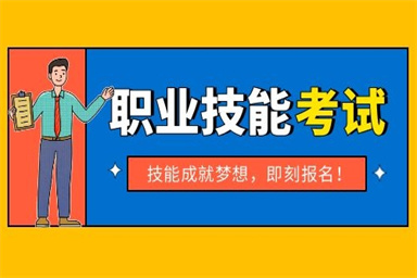 無錫焊工證怎么考 無錫考焊工證多久能拿到
