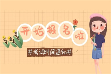 普通人怎么考建造師證有什么用