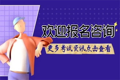 溫州考叉車證需要多少錢 報名入口在哪里?
