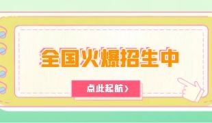 考家庭教育指導師證去哪里報名需要多少錢