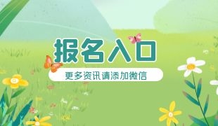 南昌考叉車證要多少錢 在哪里報(bào)名