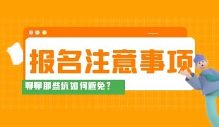 2022年蘭州消防設施操作員考試時間