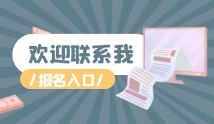 臺州初級消防設(shè)施操作員怎么考