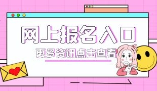 佛山焊工上崗證報考條件是什么 注意事項有哪些