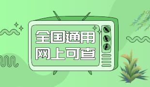 東莞怎么考消防設施操作員 需要哪些條件